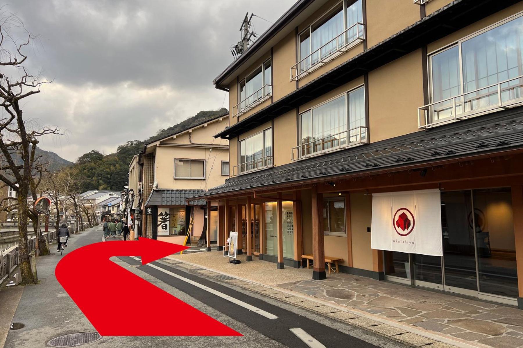 Akaishiya 城崎温泉旅館 赤石屋 Toyooka (Hyogo) Exterior foto